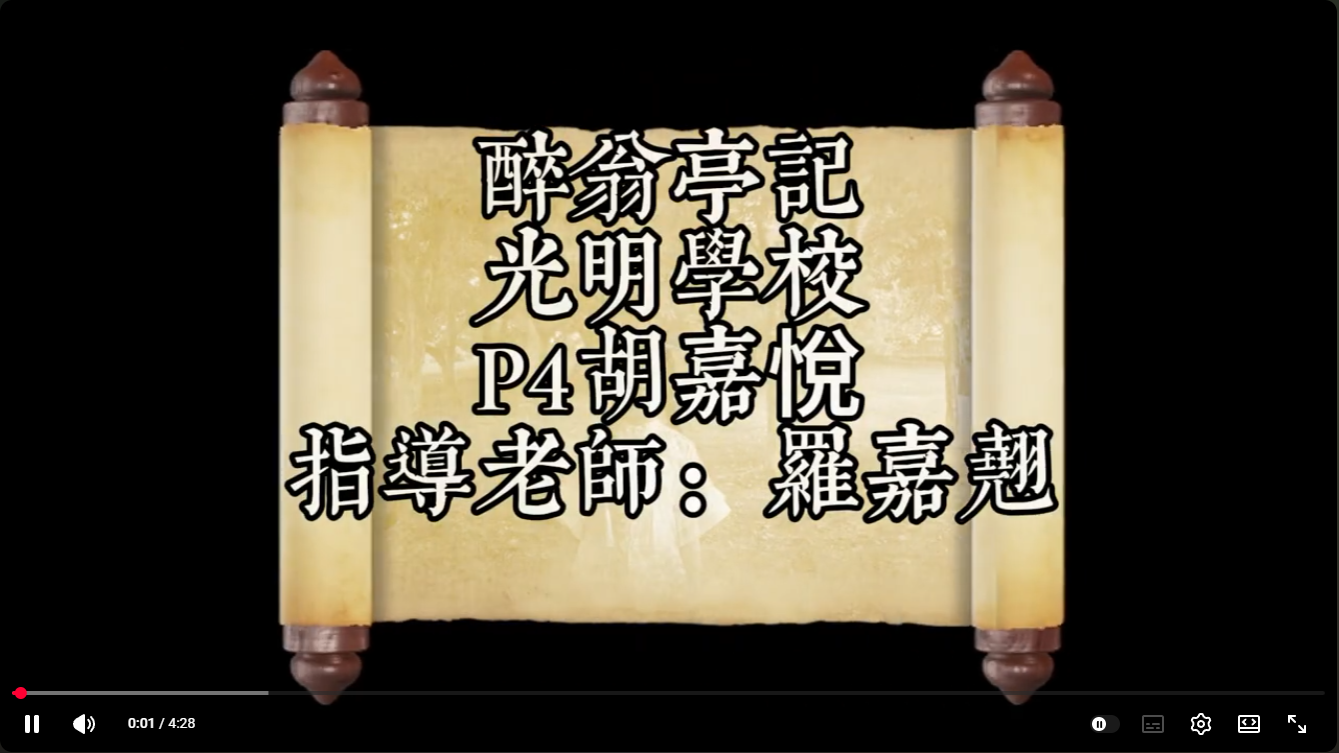 Video Thumbnail